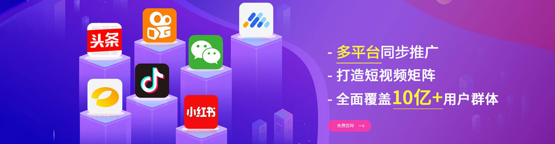 琅琊竞价代运营