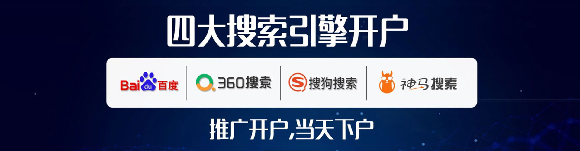 琅琊头条信息流