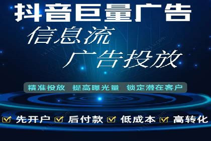 用户画像与信息流大师的精准推送