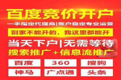 SEM托管代运营助力企业精准营销