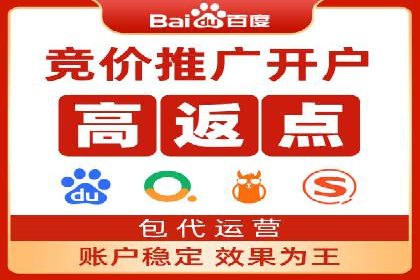 案例解析：SEM托管助力企业提升流量