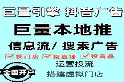 探索百度竞价排名的奥秘：某企业的成功之路